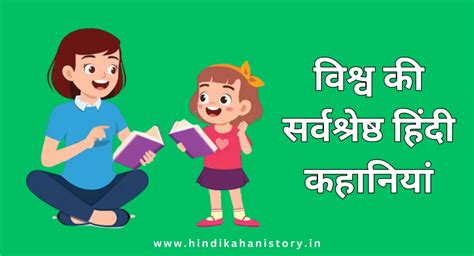 gand kahani|हिंदी की 50 सर्वश्रेष्ठ कहानियाँ 